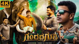 Gandhadagudi Kannada Full Movie 2022  Puneeth Rajkumar  Amoghavarsha JS  Best Facts amp Review HD [upl. by Anuayek]