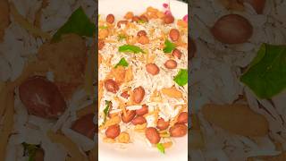 No oil poha chivda recipe  नमकीन पोहा चिवड़ा  poha mixture  how to make poha chivda [upl. by Garate]