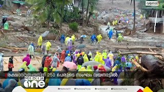 രക്ഷാപ്രവർത്തനത്തനായി കുതിച്ച് കേരളം കൂടുതൽ പേരെ പുറത്തെത്തിക്കുന്നു [upl. by Lalla]