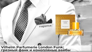 Vilhelm Parfumerie London Funk грязный фанк и конопляные вайбы [upl. by Enitsrik]