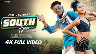 South Style  Full Video  New Santali Video Song 2024  Abhishek amp Rimjhim  Dandom Star amp Nirmala [upl. by Ogdon]