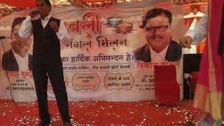 APNI TO JAISE TAISE  SUNG BY ADV SUSHIL KUMAR [upl. by Aitnic142]