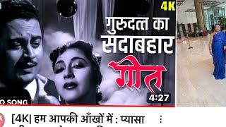 Song Hum Aapki Ankhon Mein Movie 1957 Pyaasa Singers Mohammad Rafi And Geeta Dutt meenakegaane [upl. by Ros]