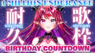 【KARAOKE  耐久歌枠】 1 MILLION ENDURANCE VERTICAL KARAOKE amp BIRTHDAY COUNTDOWN shorts [upl. by Ayiram]