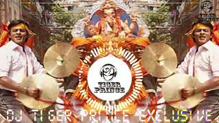 MOURYA RE REMIX  DON  Saharukh Khan  Shankar Mahadevan  DJ Tiger Prince  Ganpati Special 2017 [upl. by Airebma]