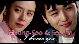 ExGirlfriend Club Myung Soo amp Soo Jin  I Know You [upl. by Blackmore601]