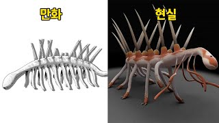 당신이 대지의 악마에게서 보지 못한 것들  【진격의거인】 ft할루키게니아 [upl. by Strader]