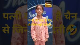 Patni Wo Bala Hai IIndian IdolComedy Performance l indianidol14 comedyperformance himeshsong [upl. by Safoelc834]