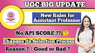 Assistant Professor Recruitment Process Changed   UGC New Notice 2024  Ugc update [upl. by Harlen]