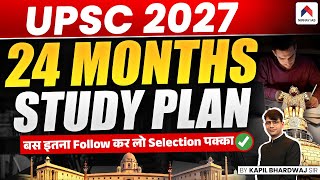 Ultimate UPSC 2027 Study Plan How to Prepare for UPSC 2027  By Kapil Bhardwaj  Nirnay IAS [upl. by Aldridge]