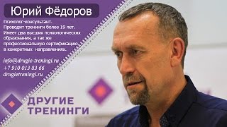 Пять языков любви Рассказывает Юрий Фёдоров [upl. by Ert]