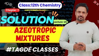 Solution  Azeotropic mixtures  Chapter 1  Lecture 25 [upl. by Scheck514]