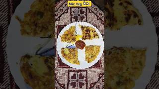 Mix Veg ପିଠା  Pitha  Winter Recipe [upl. by Farant777]