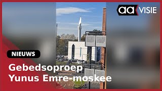 Gebedsoproep nieuwe moskee Almelo [upl. by Beore]