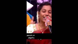 neeya naana song newyearsong abiramisong DevakottaiAbiramiMusic [upl. by Hutchison679]