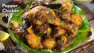 మిరియాల కోడి వేపుడు  Pepper Chicken Fry recipe Dry Pepper chicken starter in Telugu VismaiFood [upl. by Steen]