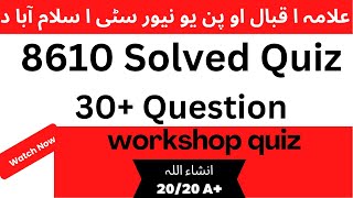 8610 quiz quiz 8610solved quiz 8610workshop 8610 quizaiou 8610 quiz solution with correct answer [upl. by Robi458]