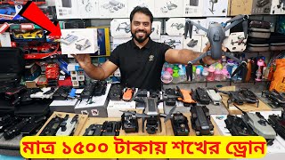 Drone Price IN Bangladesh 2022  Buy All type of Drone Wholesale Price  NabenVlogs [upl. by Finer782]