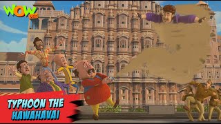 Motu Patlu New Episodes 2022  Typhoon the Havahawai  Funny Hindi Cartoon Kahani  Wow Kidz  spot [upl. by Adgam]