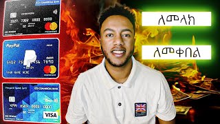 How To Create PayPal Mastercard Visa Card in Ethiopia [upl. by Chevalier]