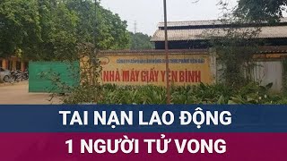 Nóng 1 người tử vong do tai nạn lao động tại một nhà máy giấy ở Yên Bái  VTC Now [upl. by Dahsar527]