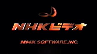 NHKビデオ ロゴ （1991年） [upl. by Harlow]