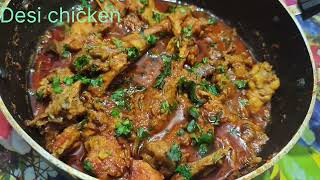 Desi chicken in Desi style😋easycookingchannel viralvideoseasyrecipe cookingfood chickenreceipe [upl. by Kaufmann]