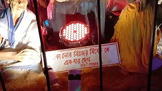 Boro Dighir Dhar er Sarbajanin Sri Sri Jagadhatri Puja  Video  Chandannagar Hooghly [upl. by Campney]