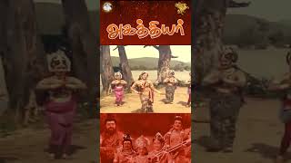 Kannai Pole Mannai Kakkum Song Part 1  Agathiyar  APN Film [upl. by Miett177]