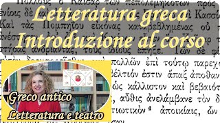 Introduzione al progetto di GRECO antico – cultura e letteratura greca [upl. by Ahtenak785]