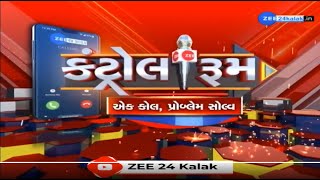 સંસદથી પીએમ મોદી LIVE [upl. by Ainavi]