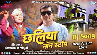 ChaliaछलियाUttarakhandi Non Stop DJ Song By Jitendra Tomkyal ll 2020 ll [upl. by Pouncey735]