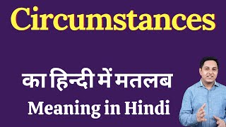 Circumstances meaning in Hindi  Circumstances का हिंदी में अर्थ  explained Circumstances in Hindi [upl. by Oram]