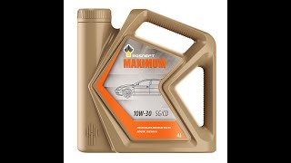 Прожарка Rosneft Maximum 10W 30 SG CD [upl. by Namqul]