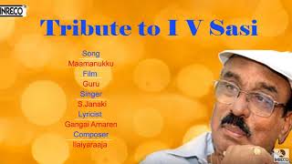 Maamanaukku  Tamil Film Songs  SJanaki  SPBalasubrahmanyam [upl. by Medor388]