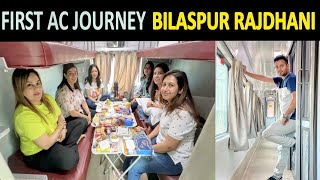 Most Luxurious train of Chhattisgarh  Bilaspur Rajdhani Express Journey [upl. by Nameloc]