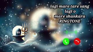 lagi mare tare sang lagi o mare shankara RINGTONE ringtone song [upl. by Anilegna]