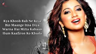 Hasi Female Lyrics  Shreya Ghoshal  Hamari Adhuri Kahani [upl. by Legin741]