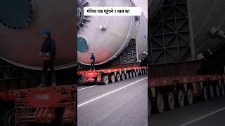 भारत का ये ट्रक कहां जा रहा है truck [upl. by Mot]