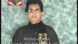 DeenEMohammed Ki Baqa Ya Hussain Noha by Hadi Ali Khan Muslim [upl. by Barta]