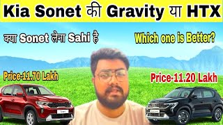 1150 Lakh Kia Sonet HTX Kharide ya Sonet Gravity Edition❓Sonet Gravity VS Sonet HTX✅ [upl. by Ahsinned799]