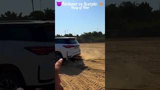 FORTUNER VS SCORPIO FULL THUG OF WAR ON GROUND 😱 fortuner scorpio vs shorts viralshorts [upl. by Ediva538]