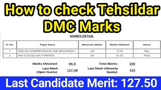 Tehsildar DMC PPSC  How to check Tehsildar DMC  Tehsildar Open Merit 12750 Marks [upl. by Hilaria]