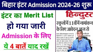 Bihar Board Inter First Merit List 2024  Bihar Board Inter Merit List New Update [upl. by Ottie157]