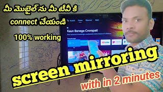 How to connect mobile to tv in telugu  Screen mirroring telugu  screen cast  Dhruvacreations [upl. by Iadrahc]