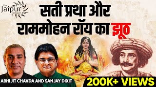 Abhijit Chavda Debunks Ram Mohan Roy and Sati Pratha  Sanjay Dixit [upl. by Mersey]