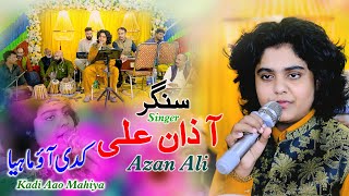 Kadi Aao Mahiya  Azan Ali  Live Show  Punjabi Saraiki Song [upl. by Ikim]