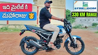 Bajaj Freedom 125cc CNG  330 KM Range Offer Price Specs Mileage Review srikanthmototech [upl. by Dawson210]