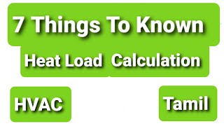 7 Things To Known  To Calculate Heat Load TamilEngineersViewEEE [upl. by Ita]