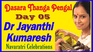 Dasara Thanga Pengal  Dr Jayanthi Kumaresh  Navarathri Day 05  Mukthavin Prema Vilaasam [upl. by Ayanej]